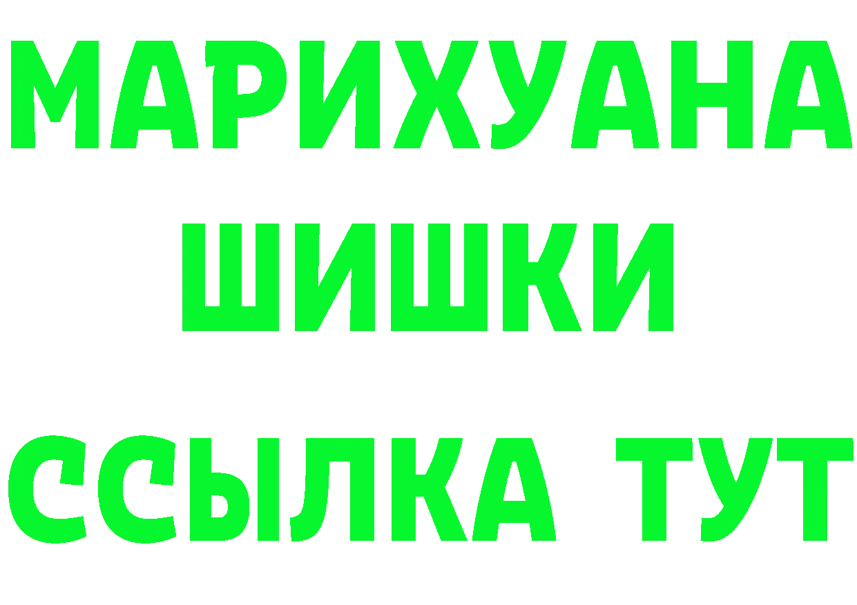 ГАШ убойный зеркало darknet kraken Саров